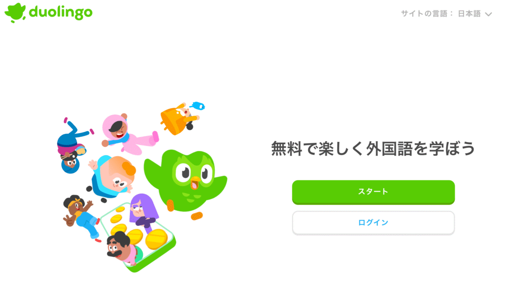 duolingo(Duolingo)とは